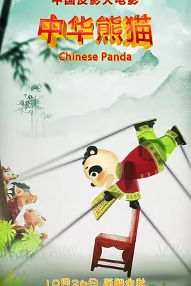 精品国产一区二区三区国产馆