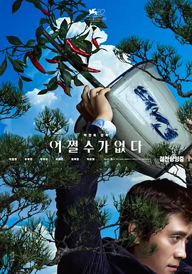 精品国产一区二区三区国产馆