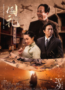 free性chinese台湾videos