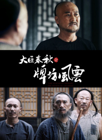 精品国产一区二区三区国产馆